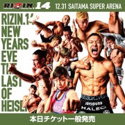 RIZIN.14